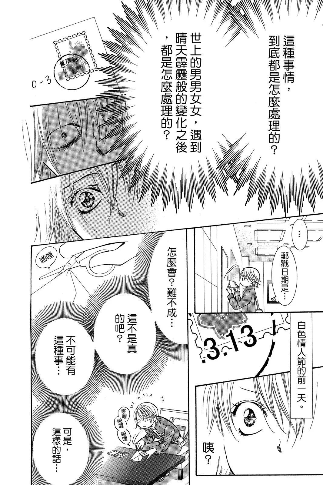 第 140 页