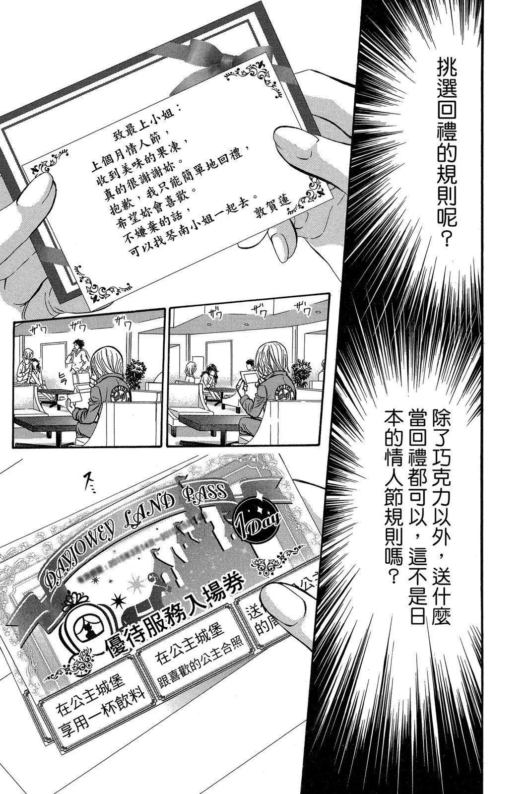 第 141 页