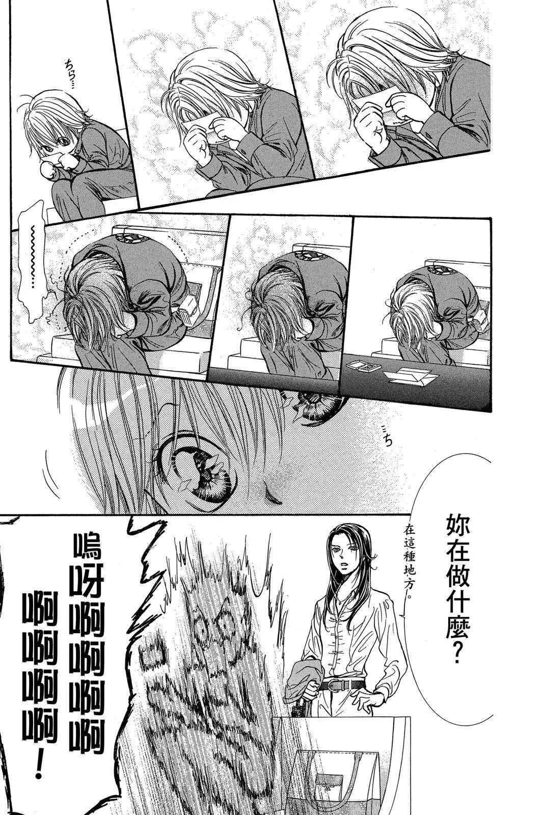第 143 页