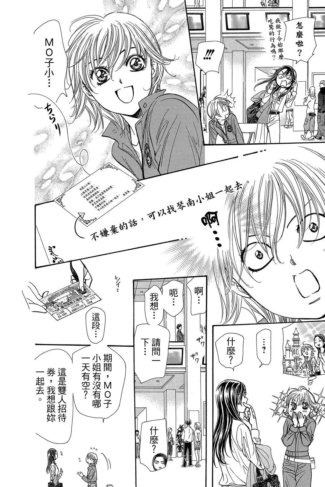 第 144 页