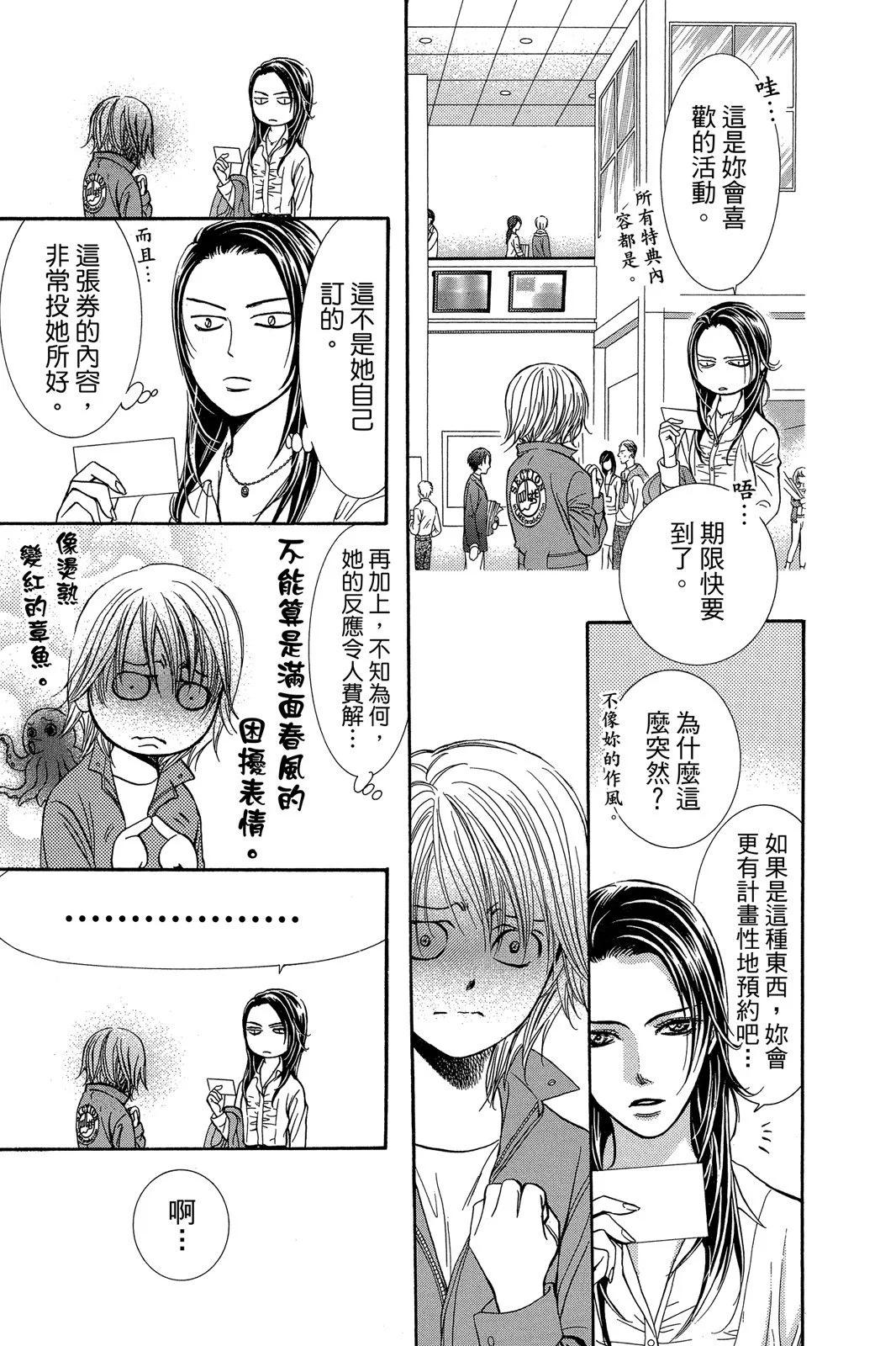 第 145 页