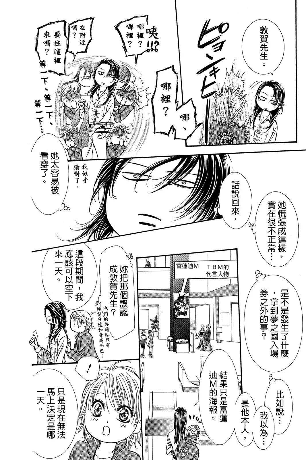 第 146 页