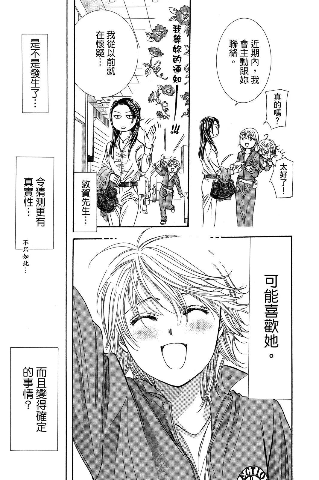 第 147 页
