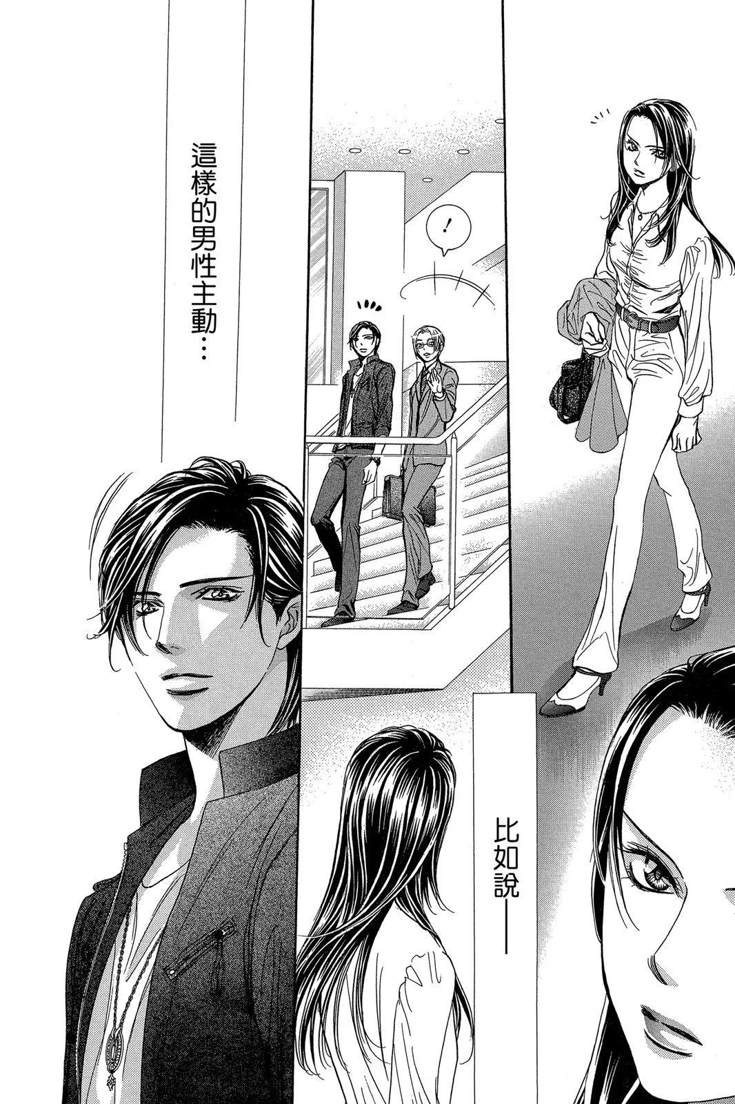 第 148 页