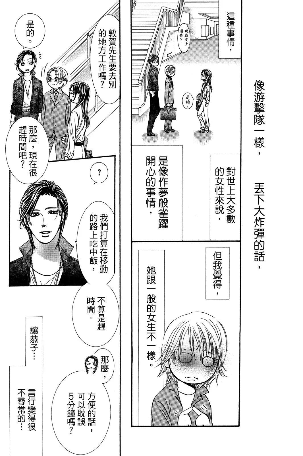 第 149 页
