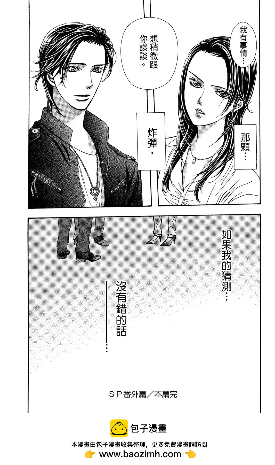 第 150 页