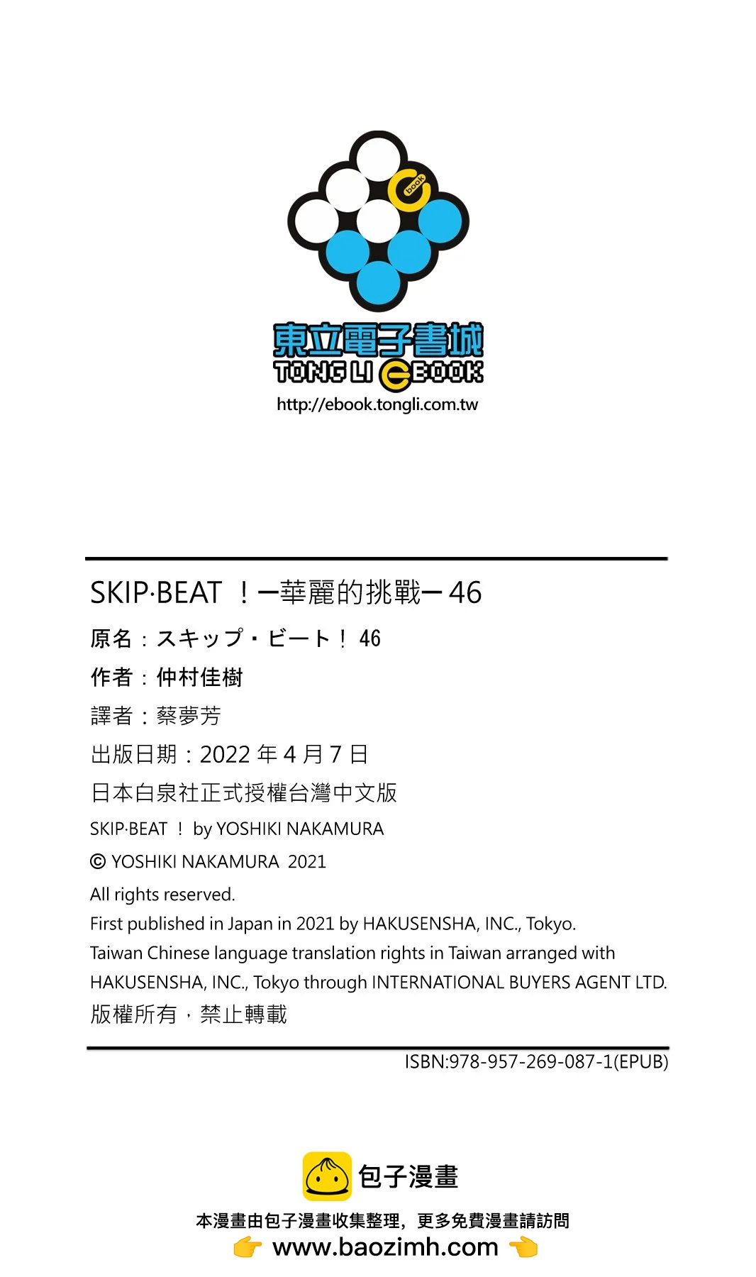 第 152 页