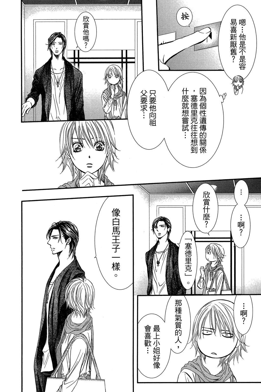 第 28 页