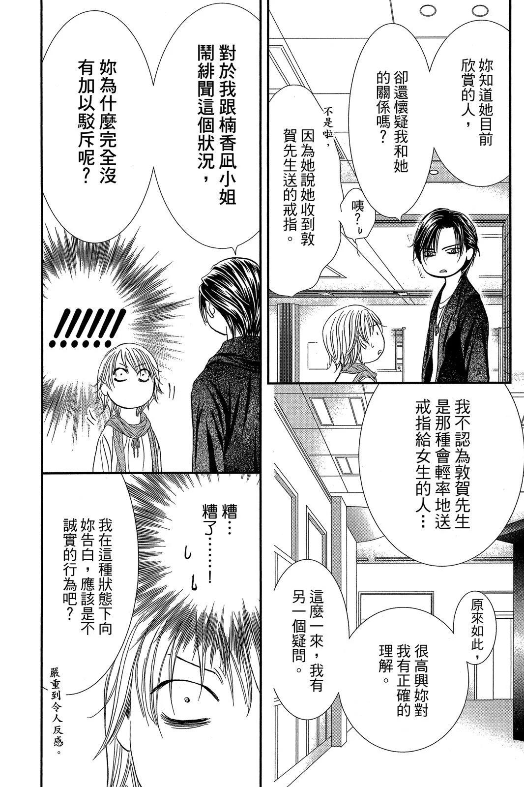 第 32 页