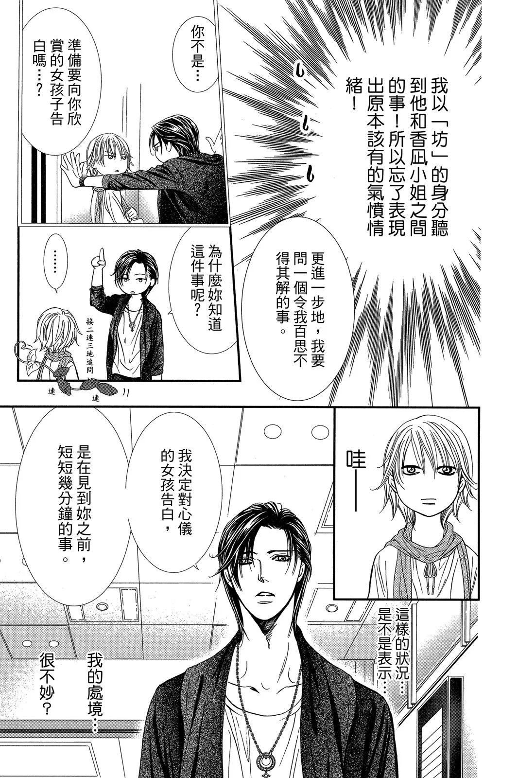 第 33 页