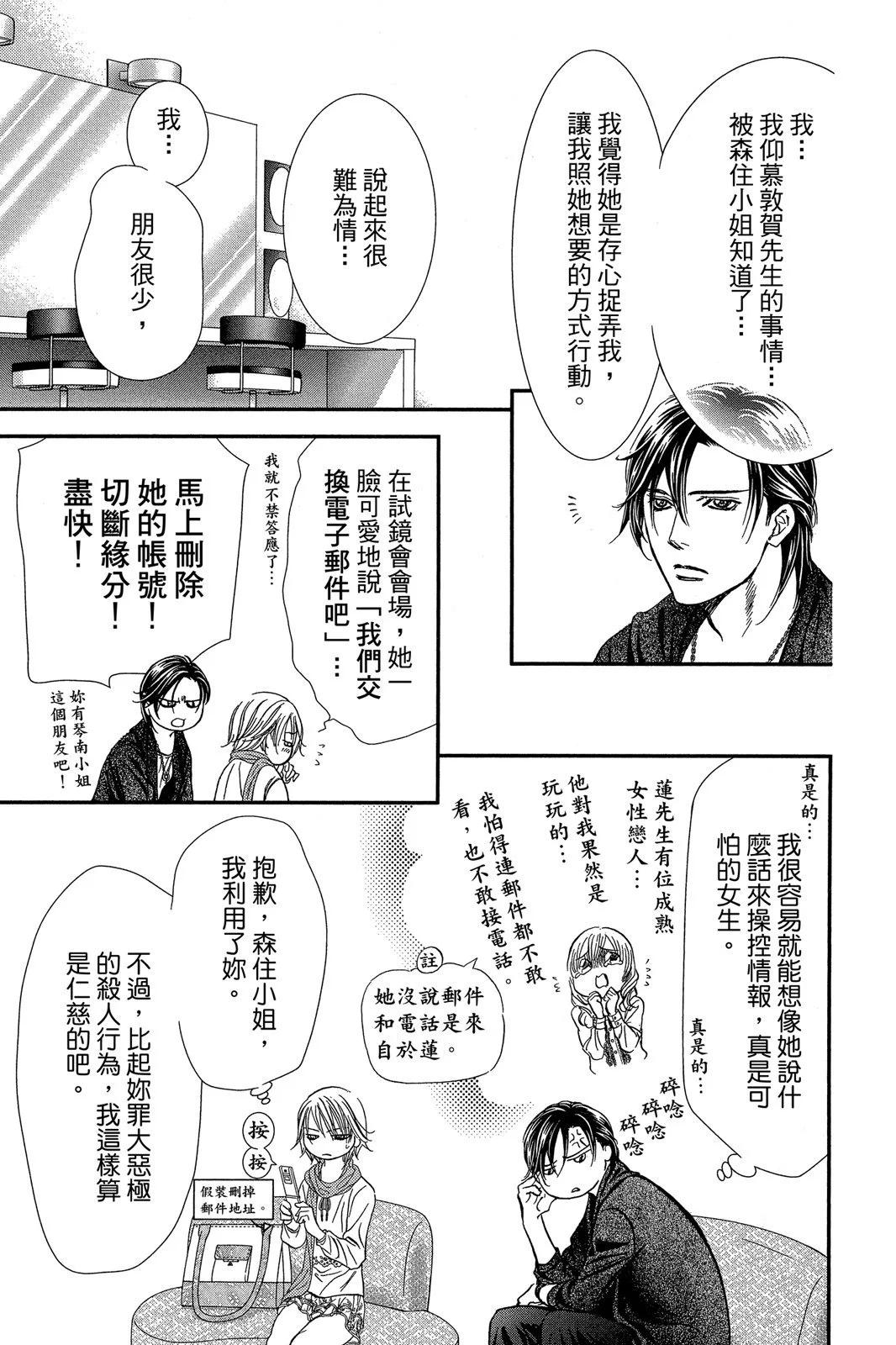 第 37 页