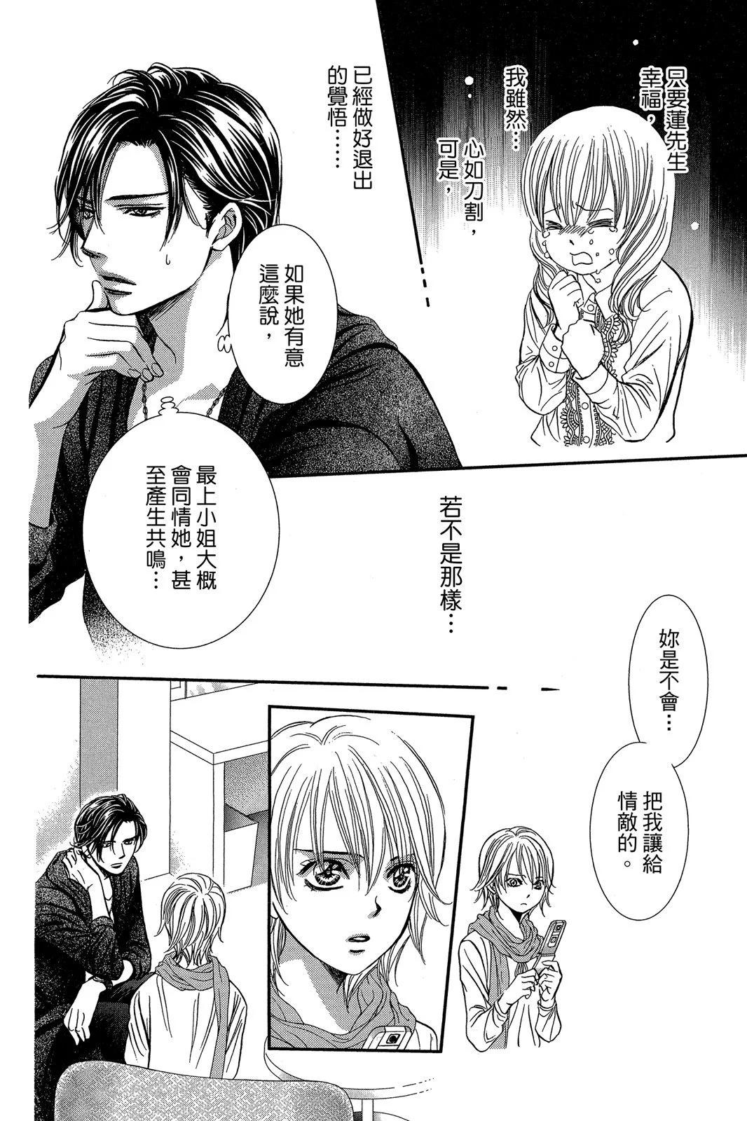 第 38 页