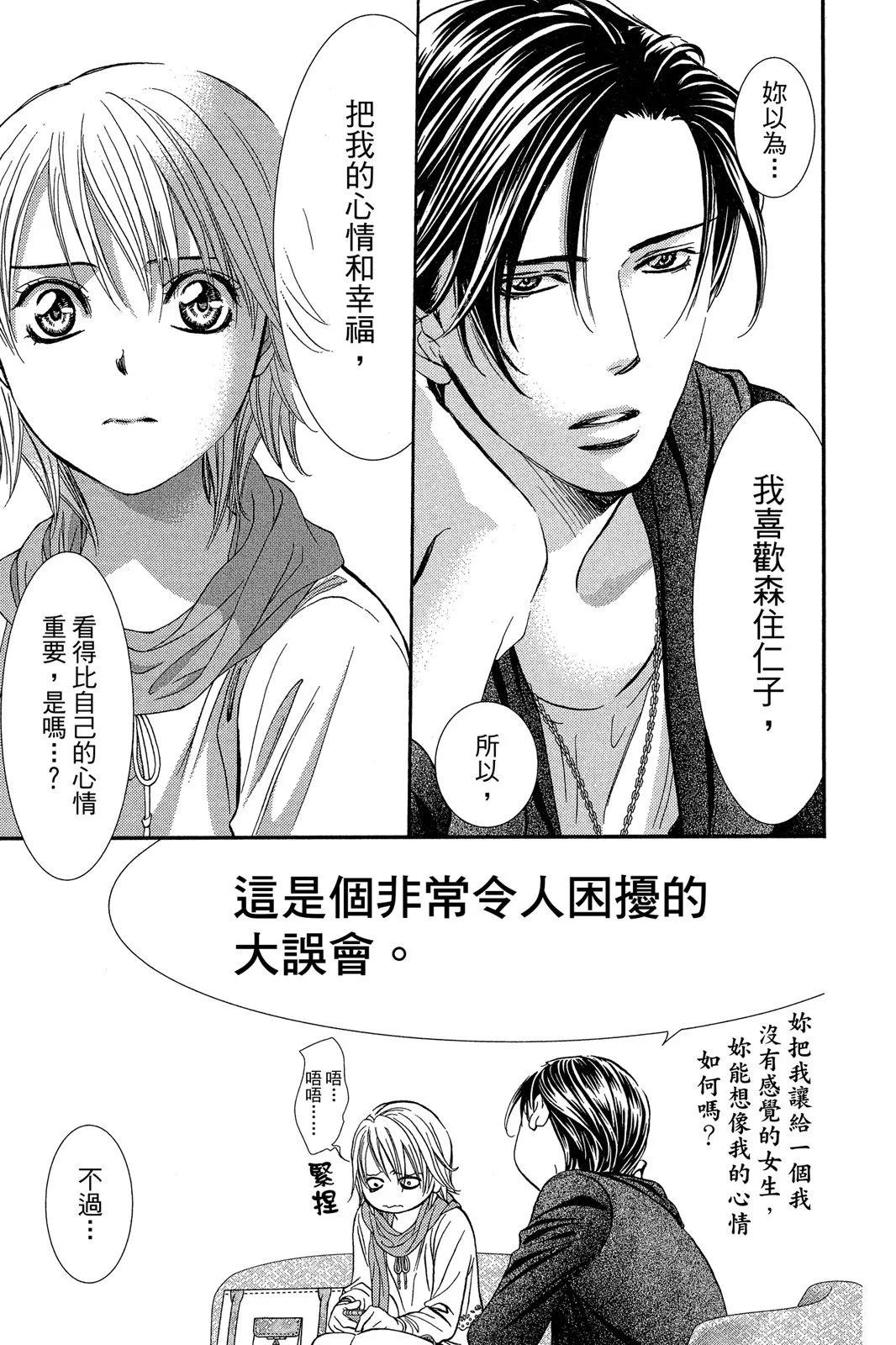 第 39 页