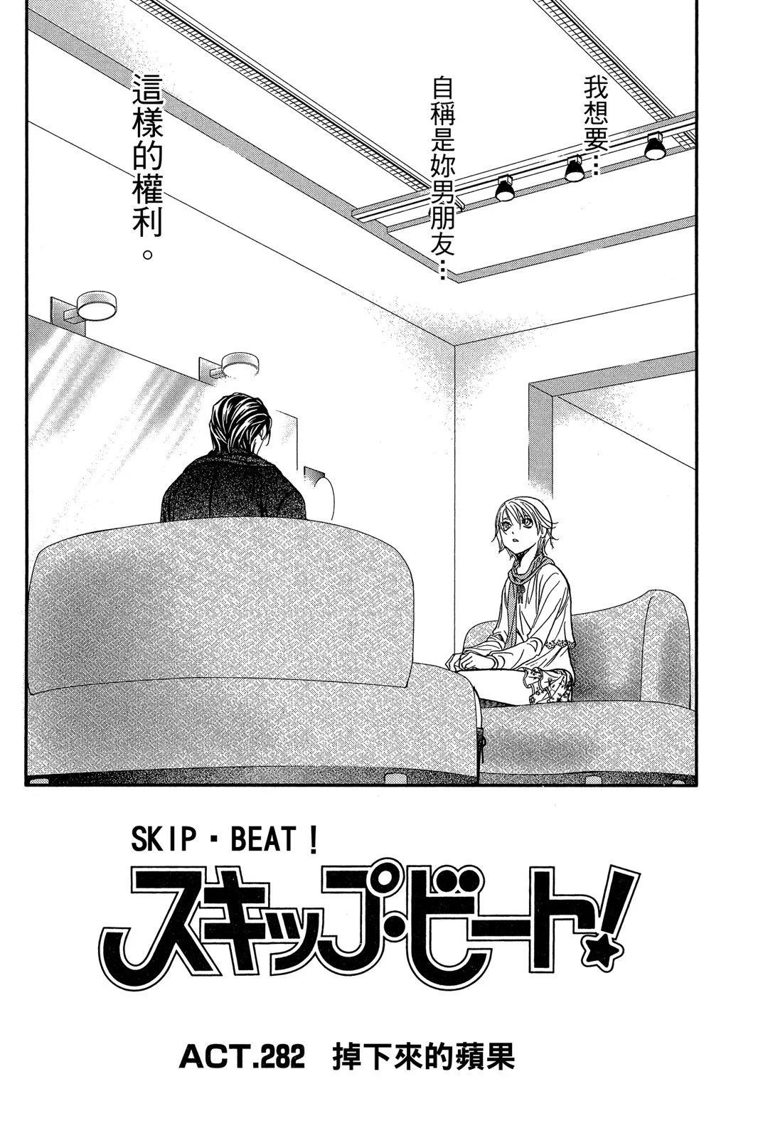第 43 页