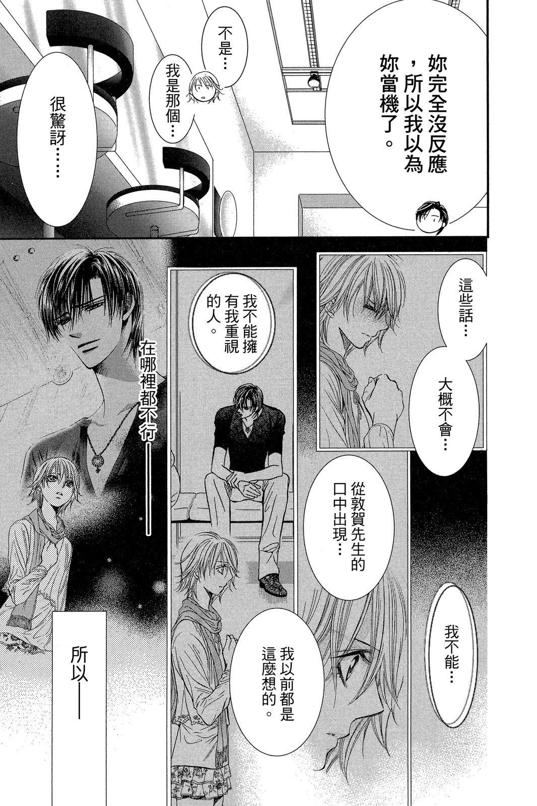 第 45 页