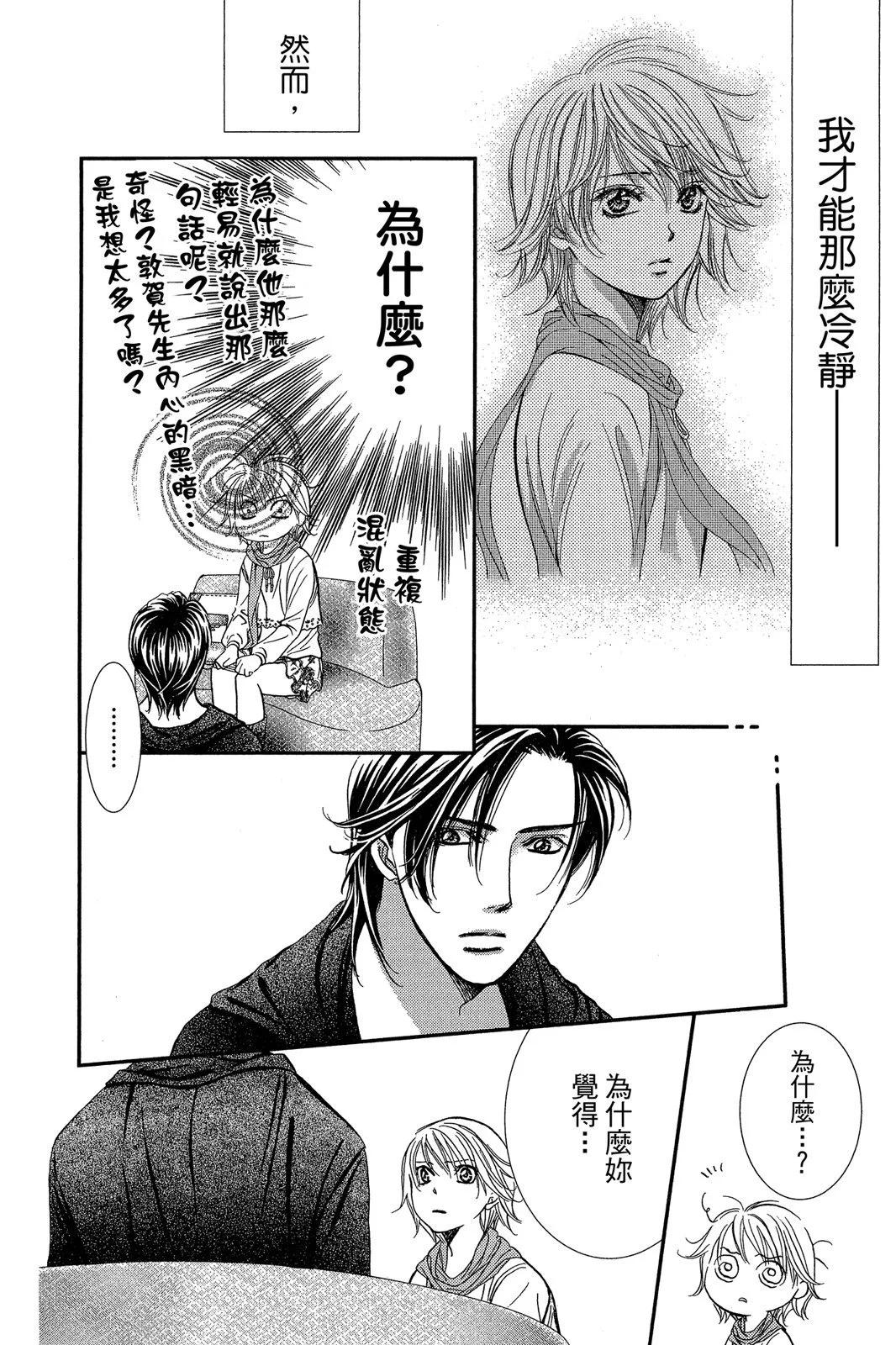 第 46 页