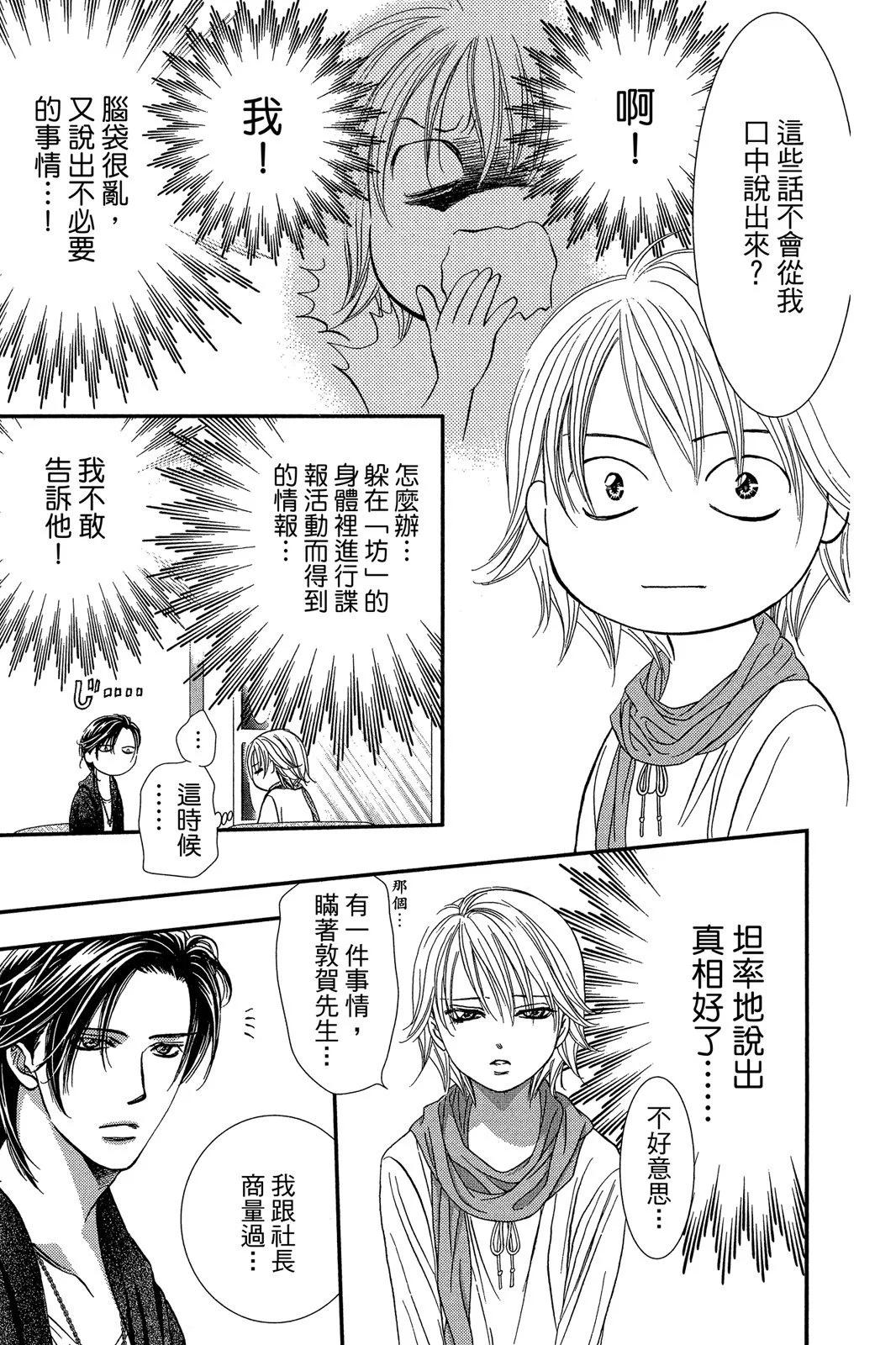 第 47 页