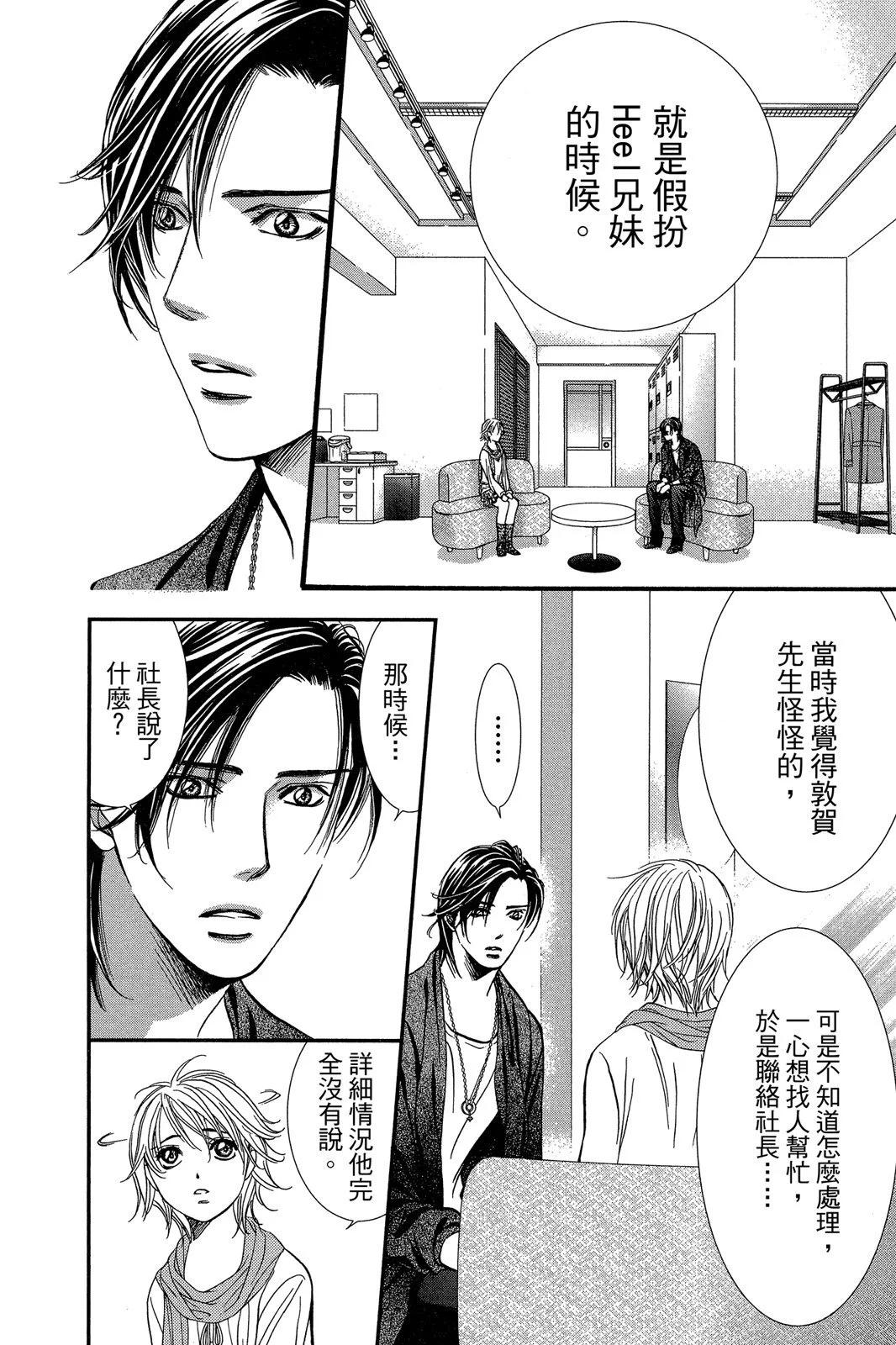 第 48 页