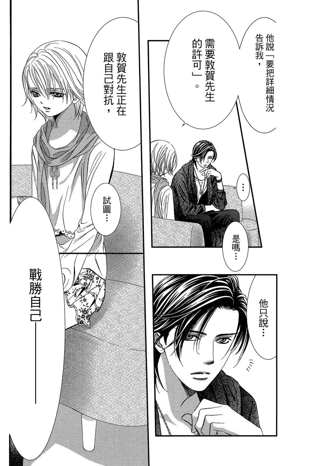 第 49 页