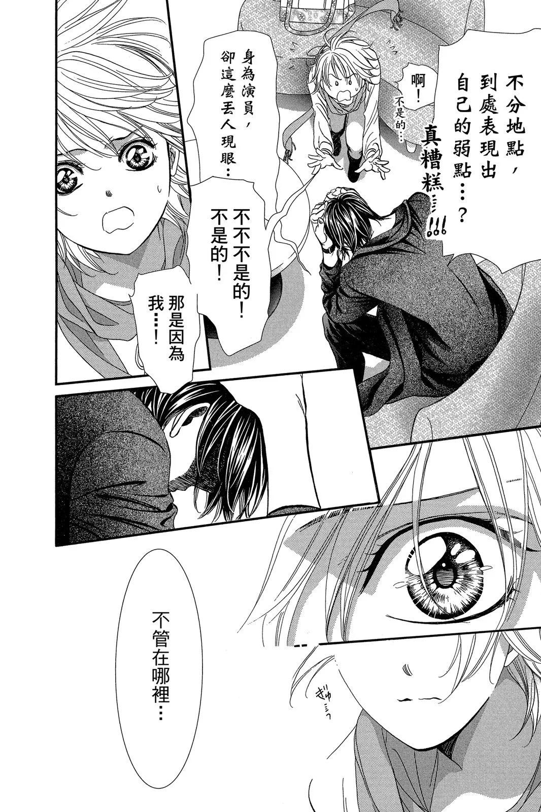 第 52 页