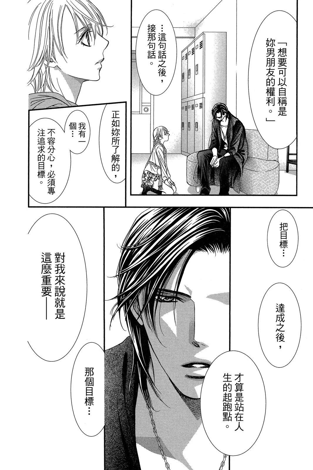 第 56 页