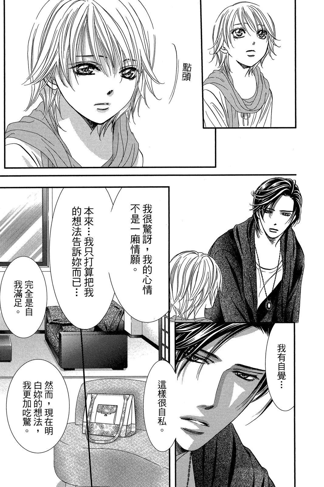 第 57 页