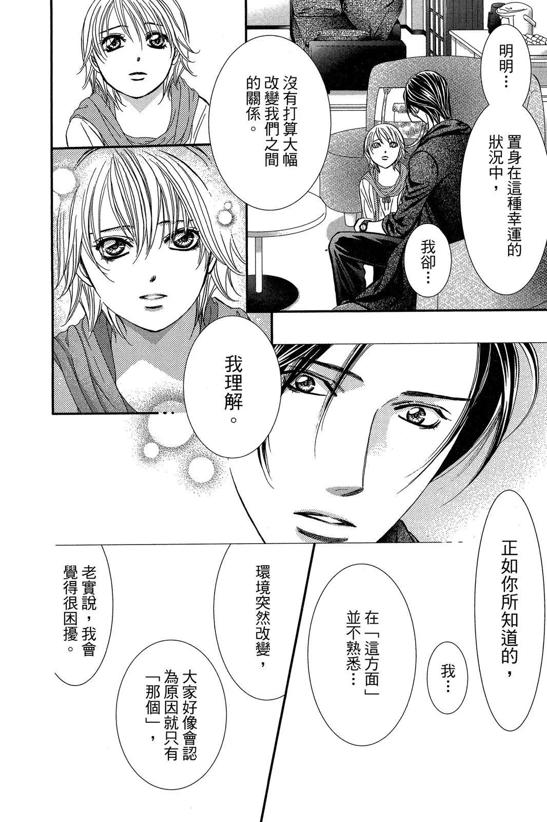 第 58 页