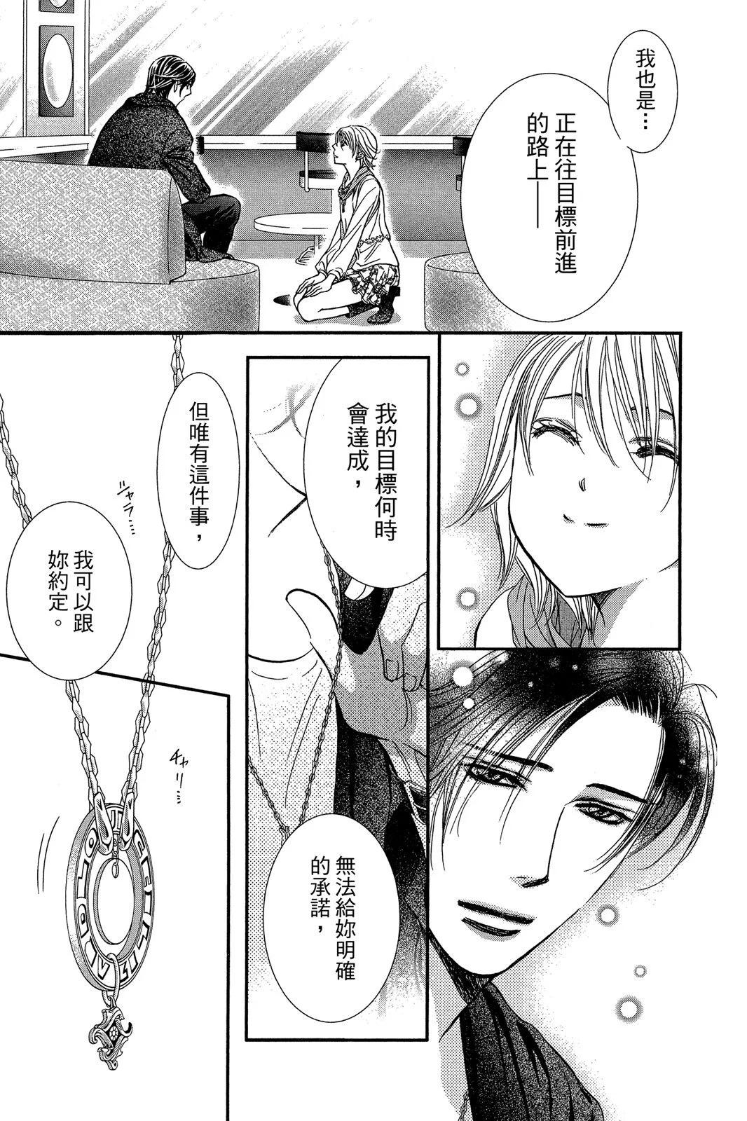 第 59 页
