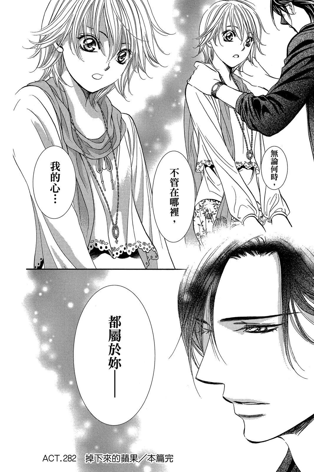 第 60 页