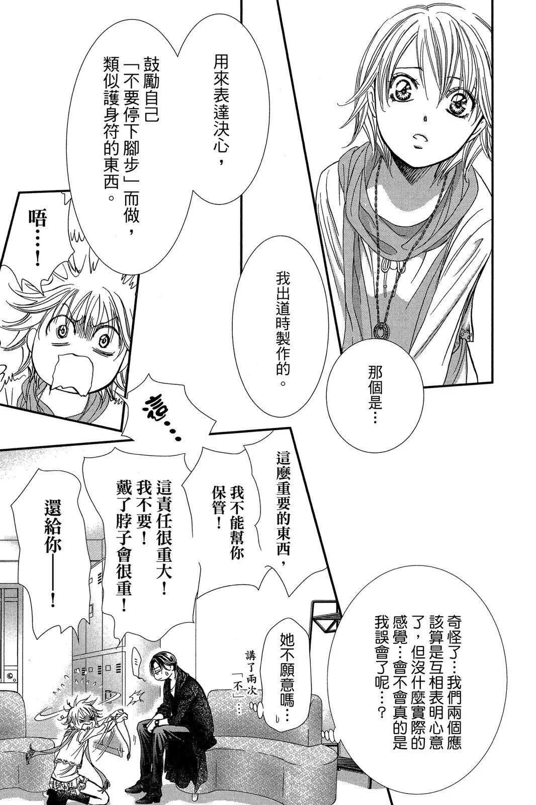 第 63 页