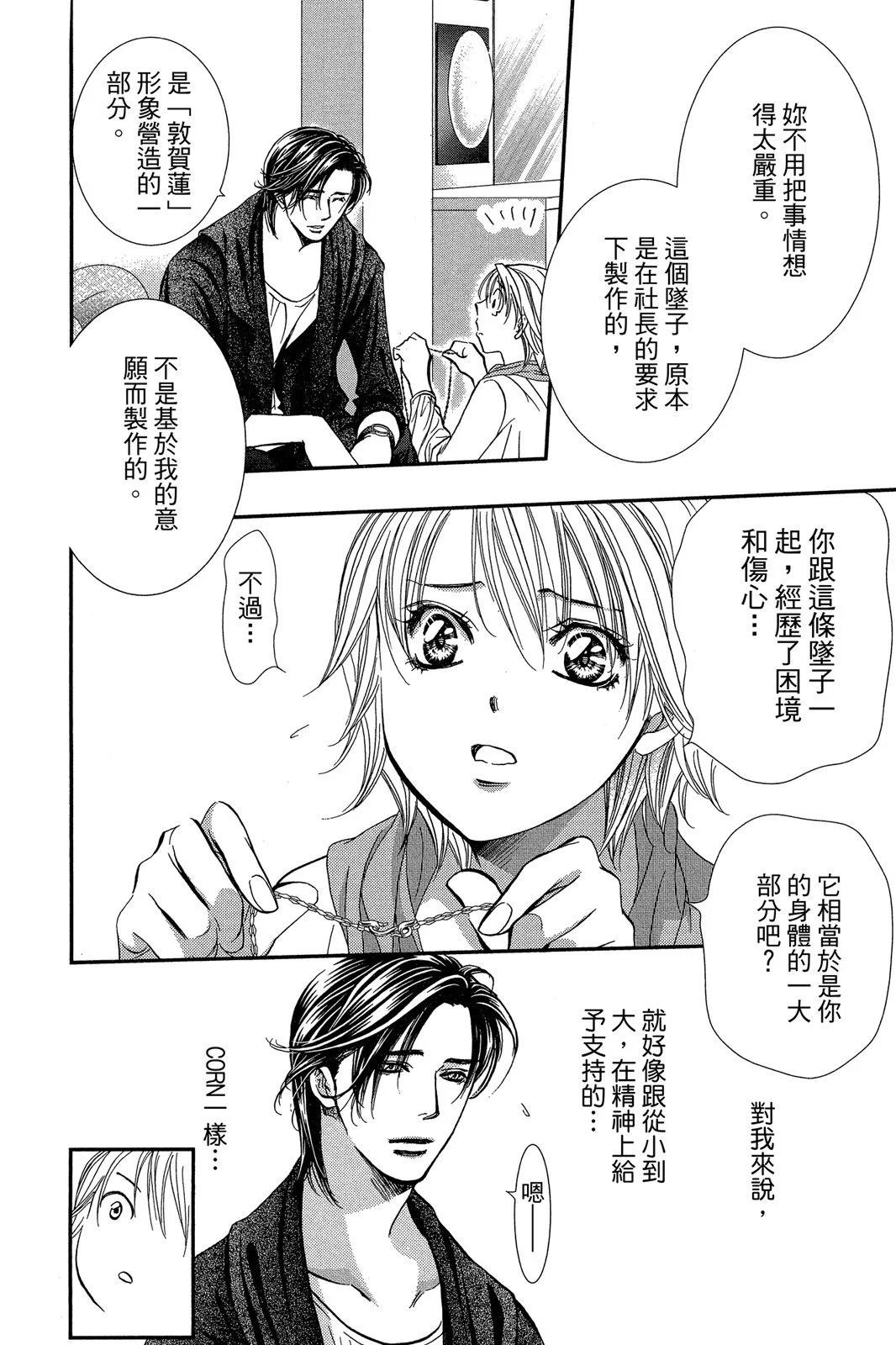 第 64 页