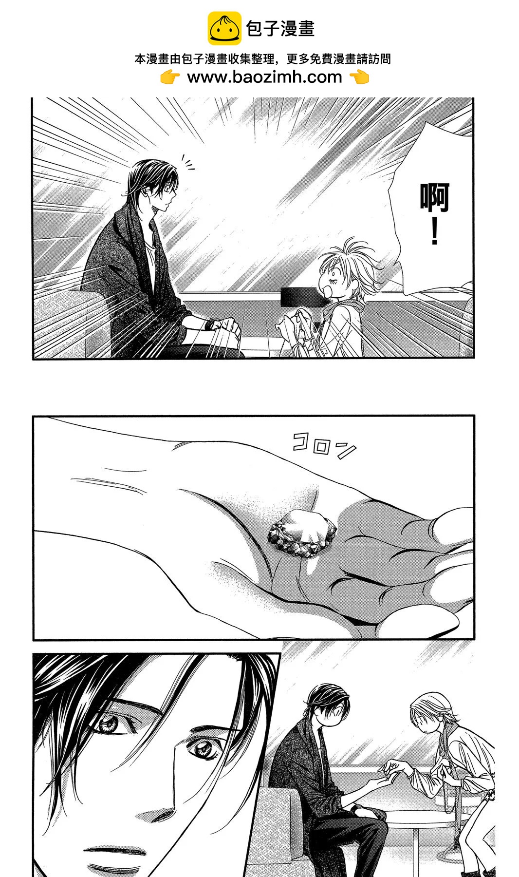 第 65 页