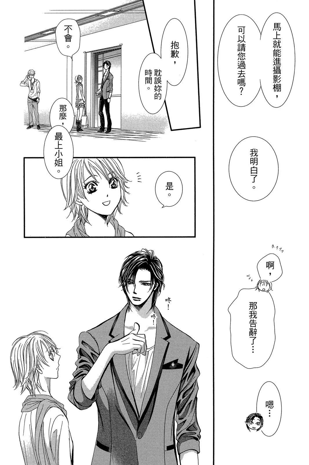 第 72 页
