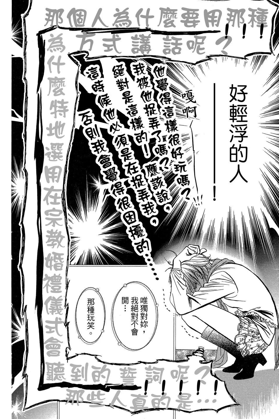 第 76 页