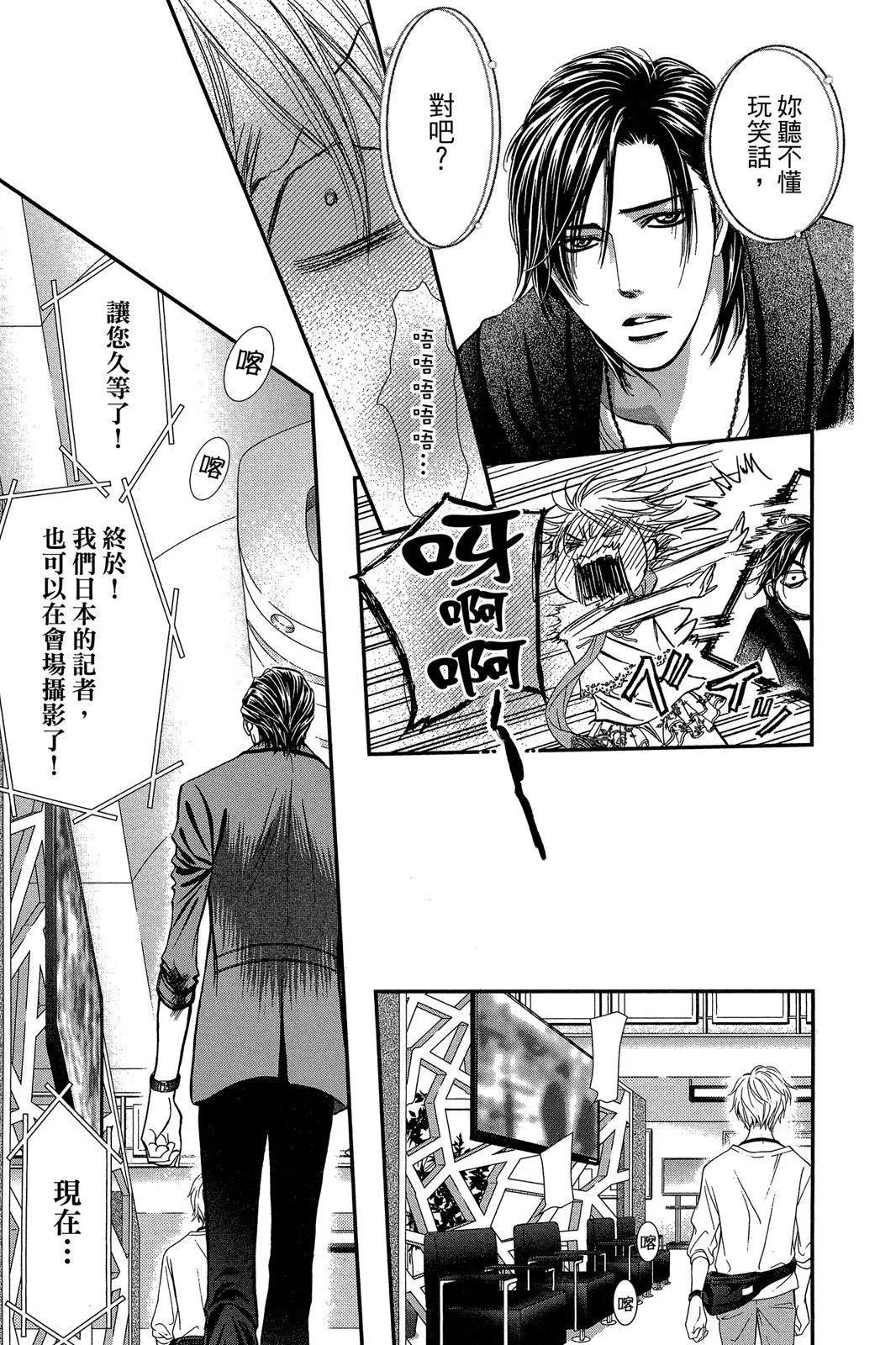 第 77 页