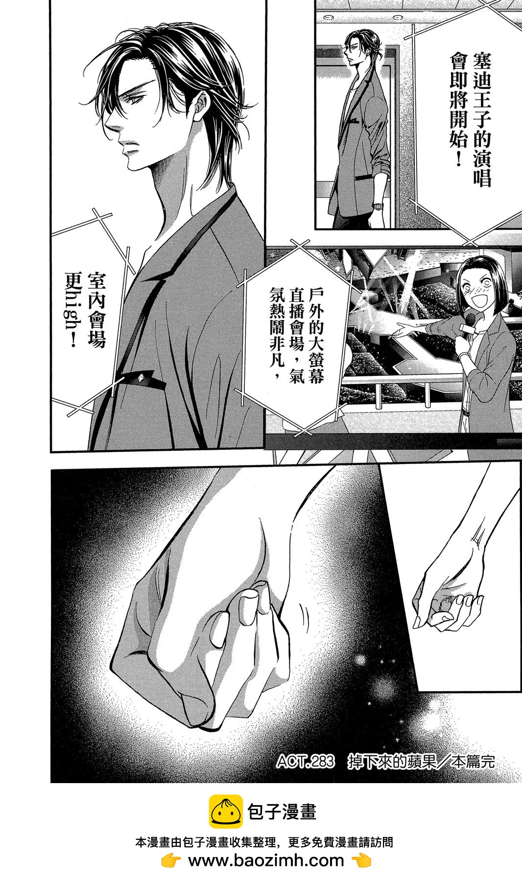 第 78 页