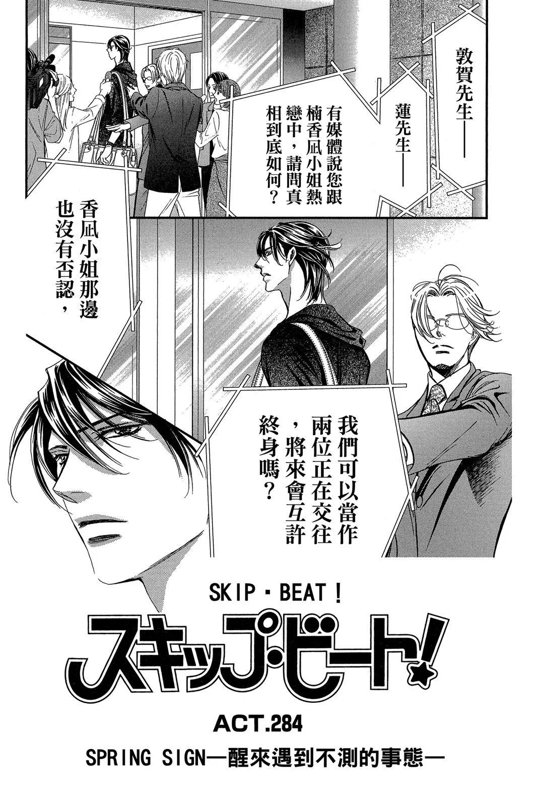 第 79 页
