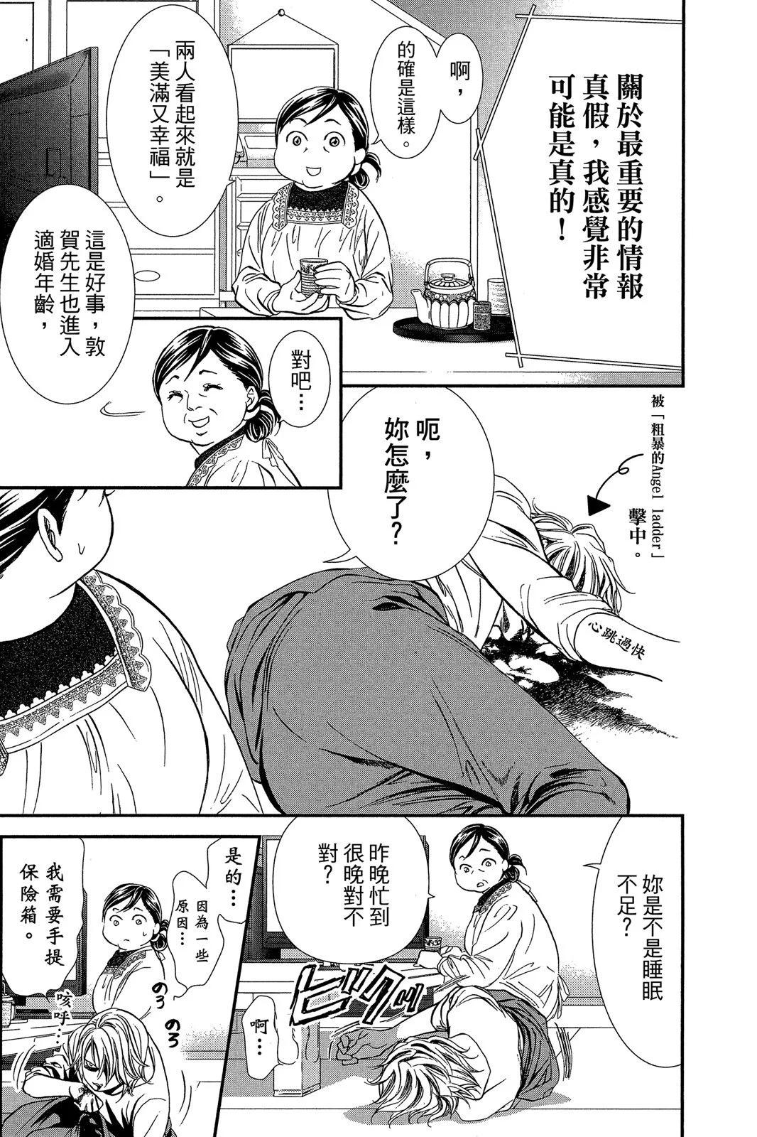 第 83 页