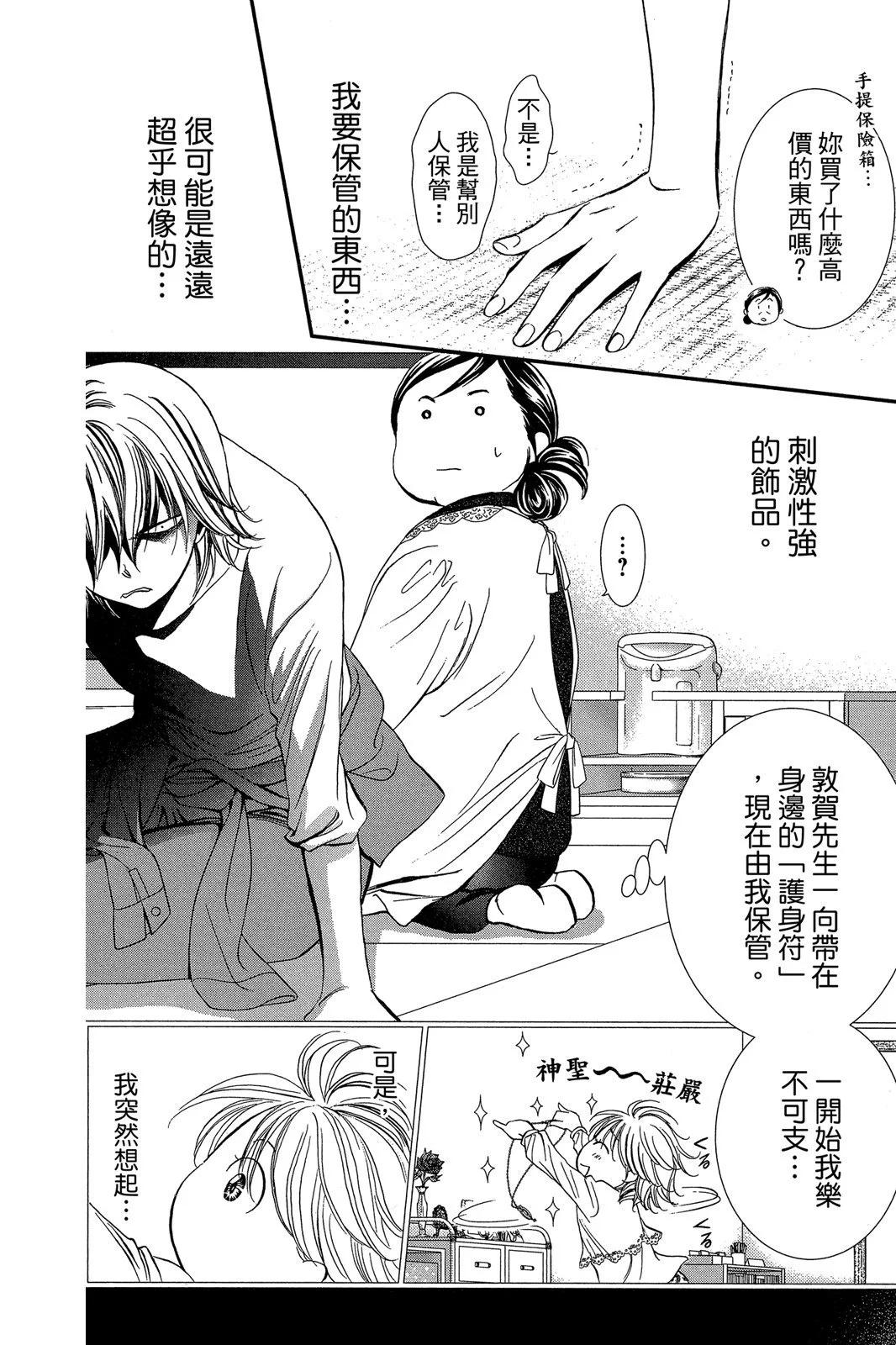 第 84 页