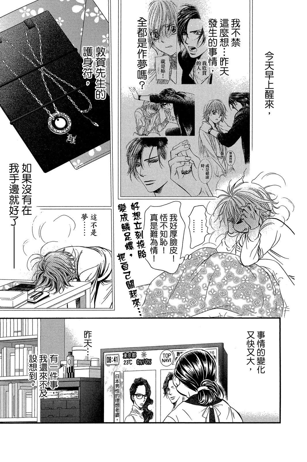 第 87 页