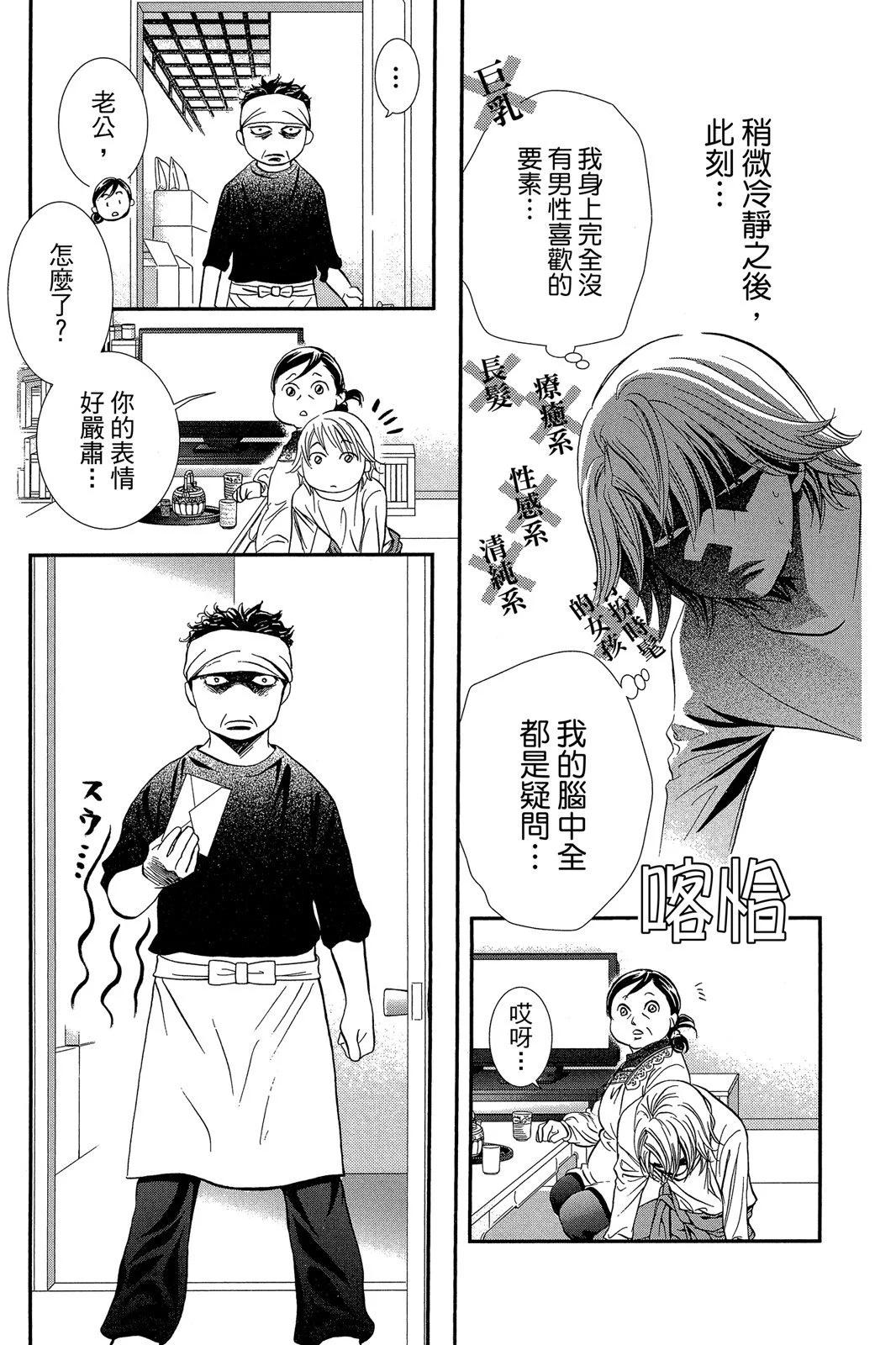 第 89 页