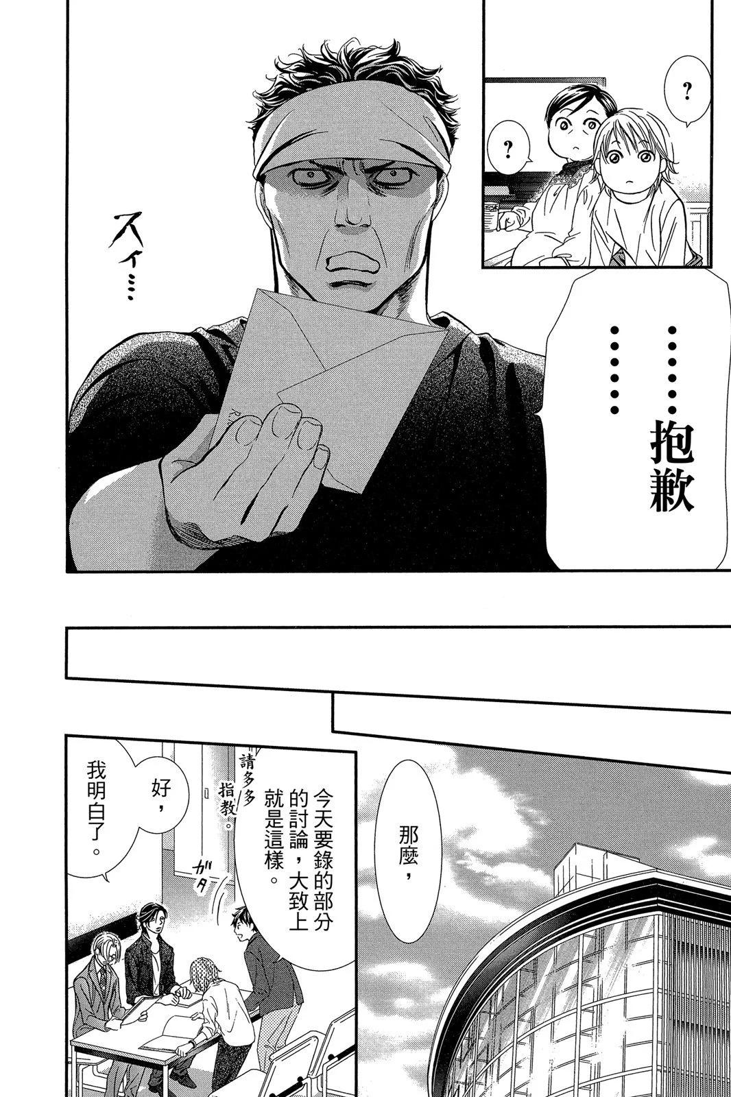 第 90 页