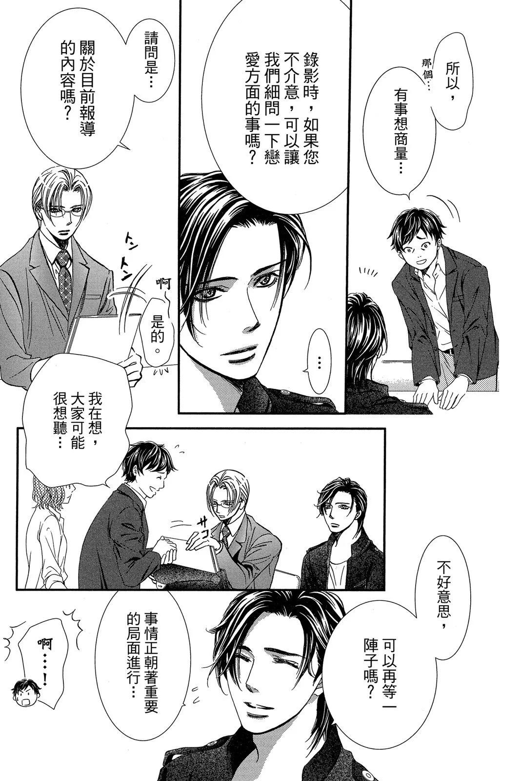 第 91 页