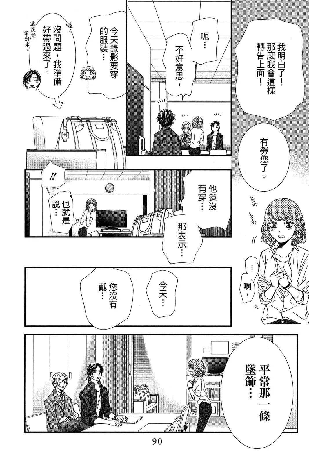 第 92 页