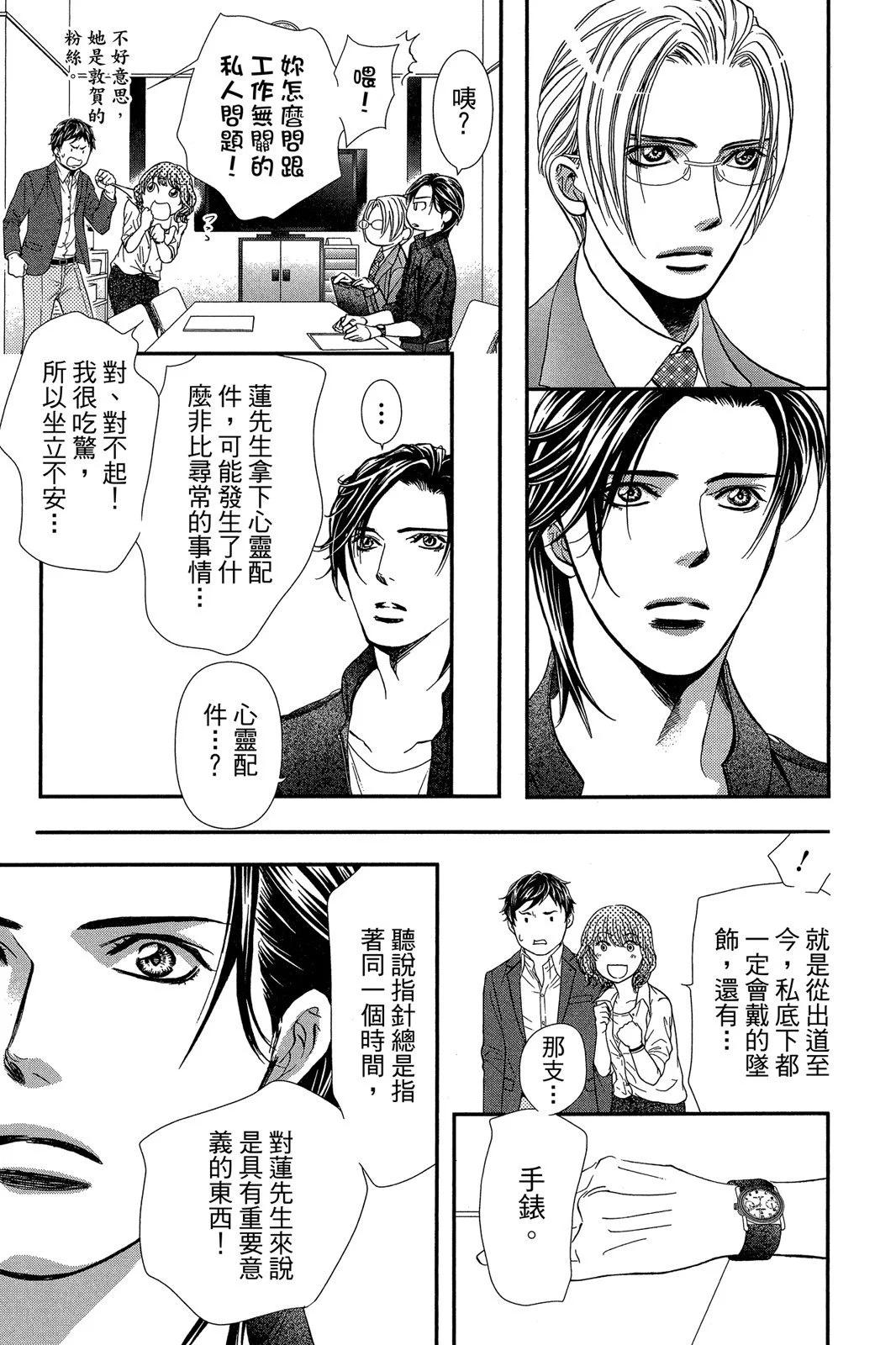 第 93 页