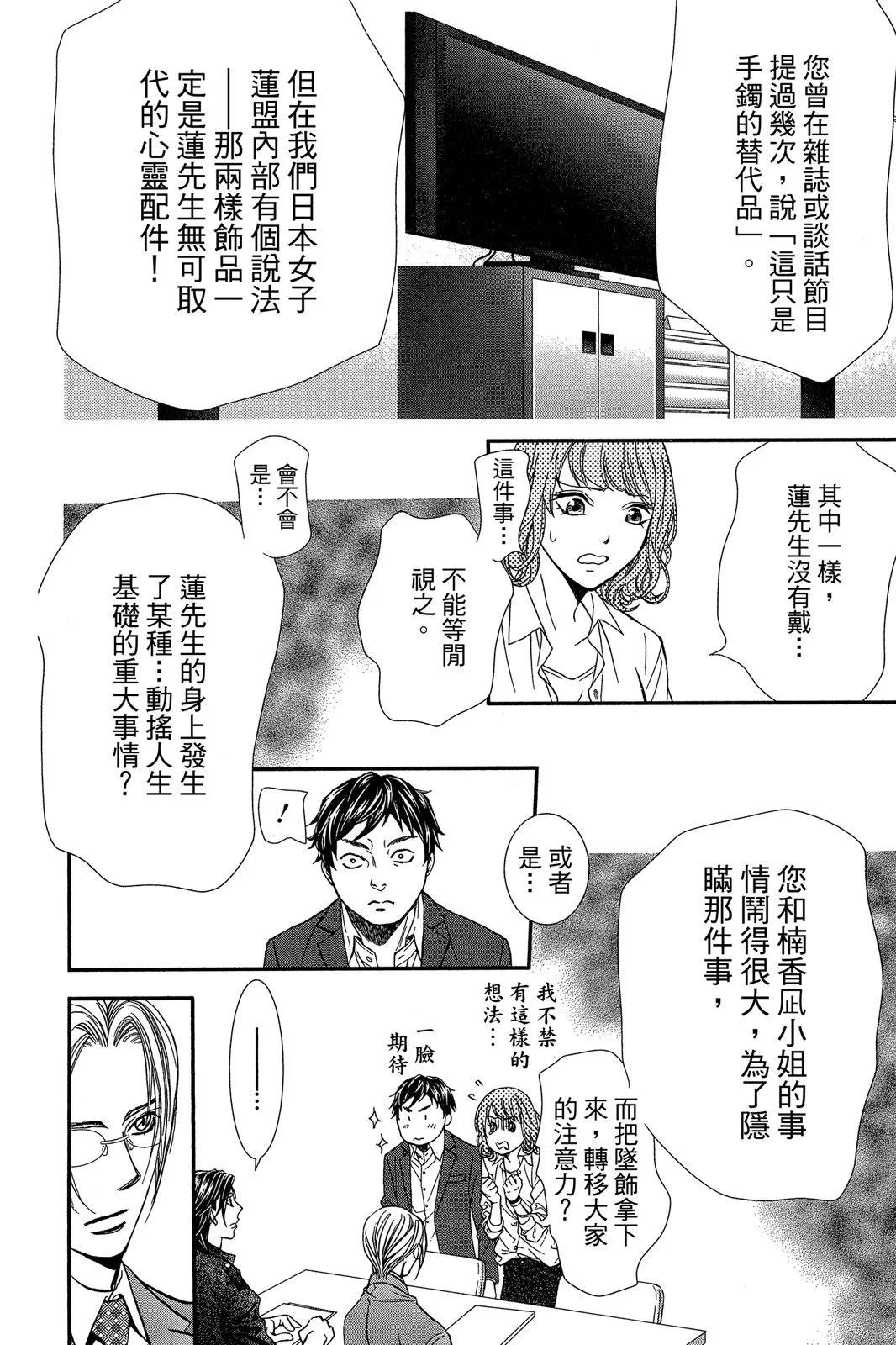第 94 页