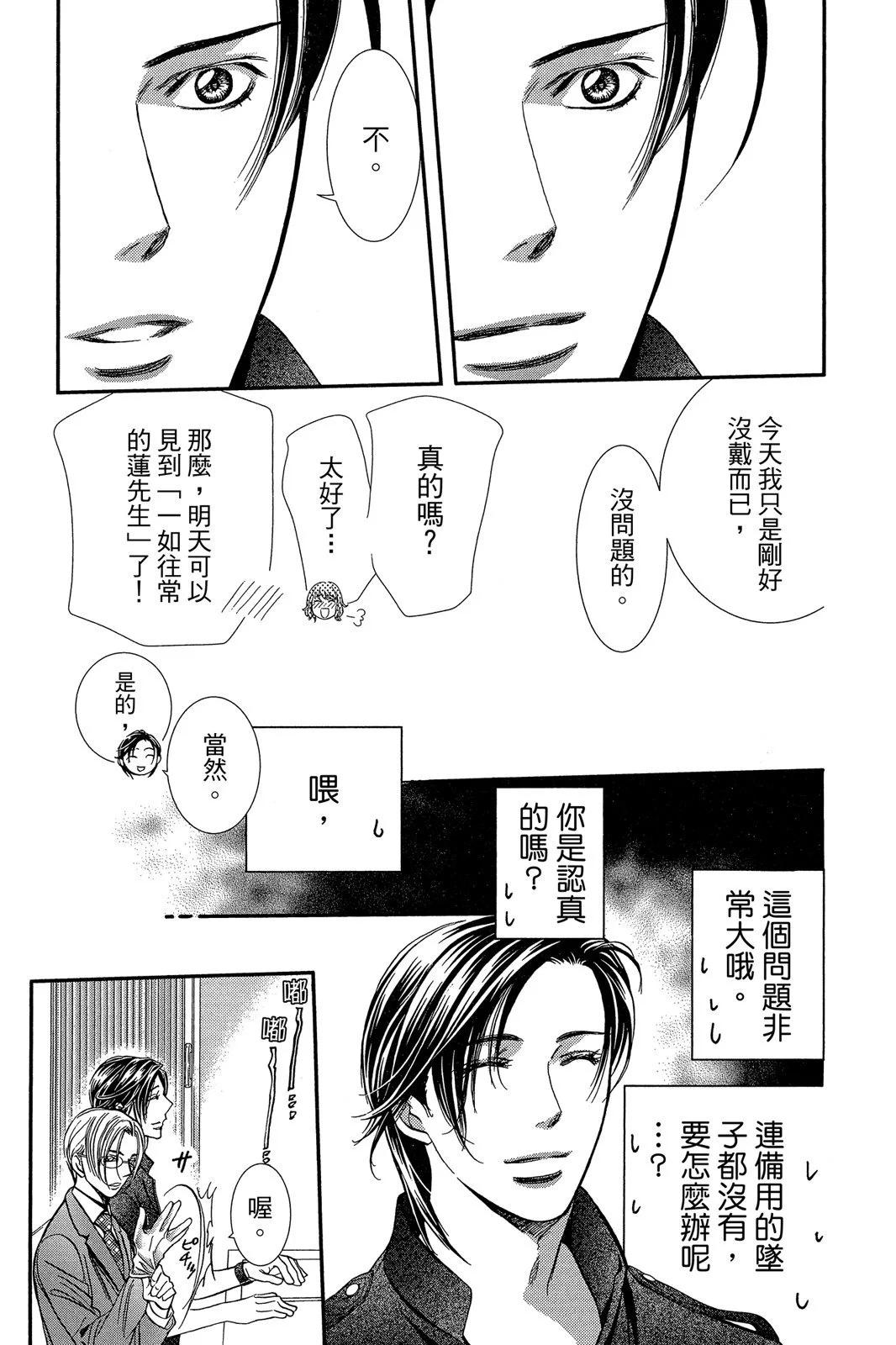 第 95 页