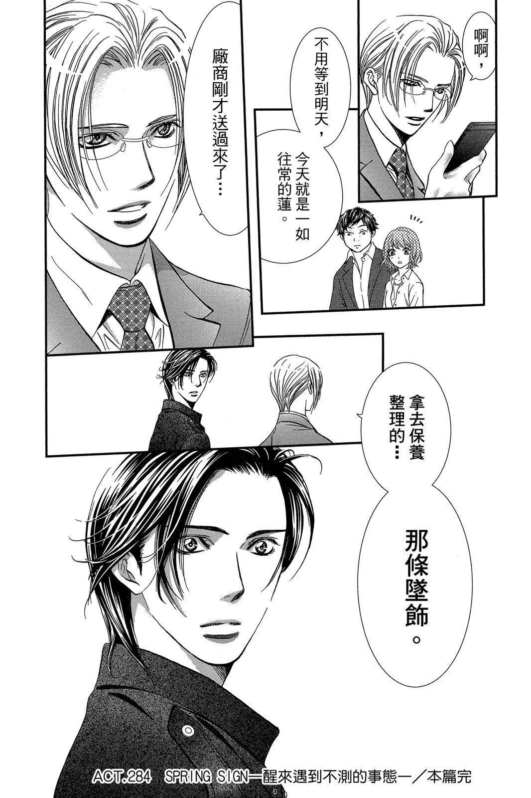 第 96 页