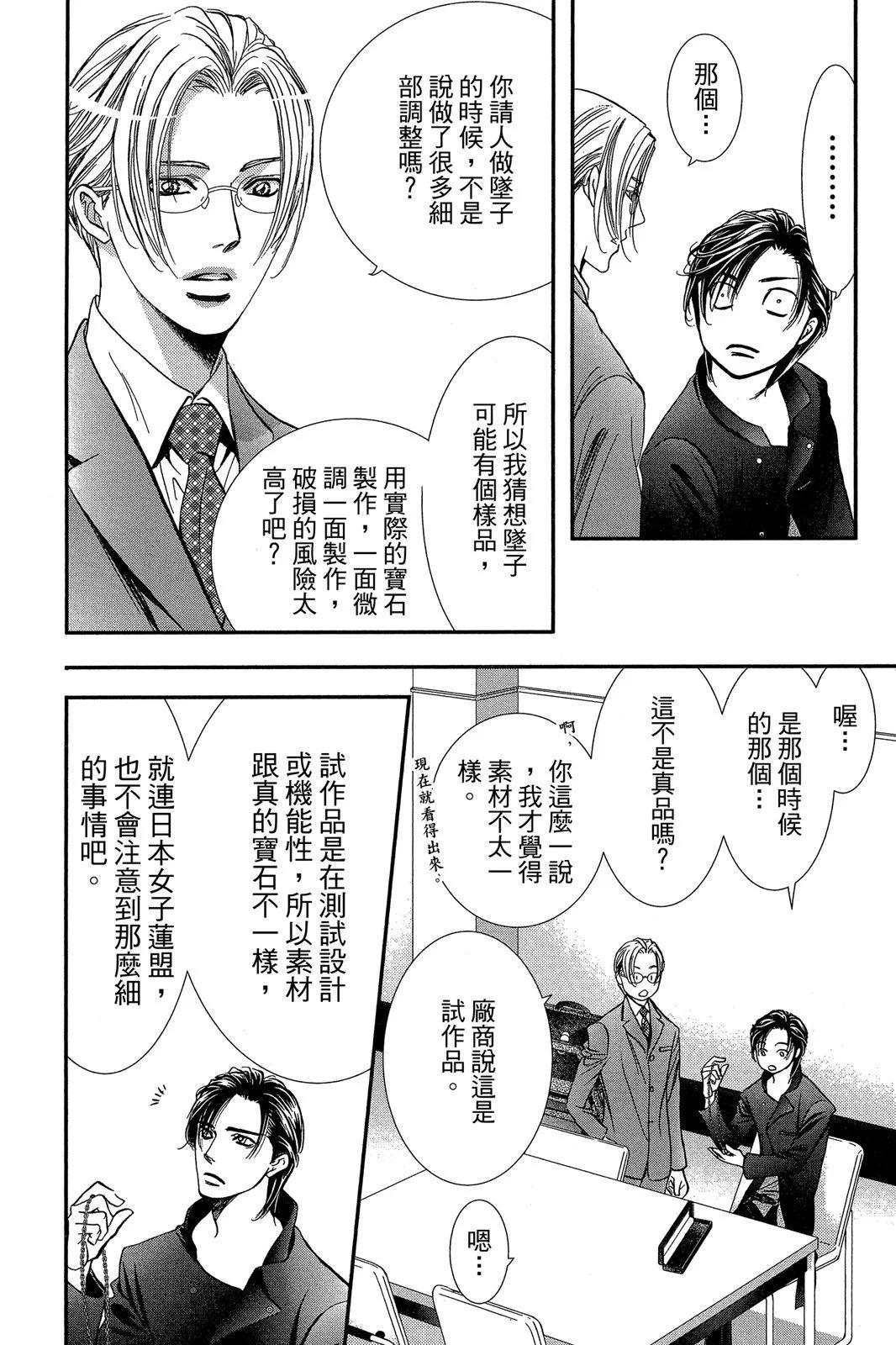 第 98 页