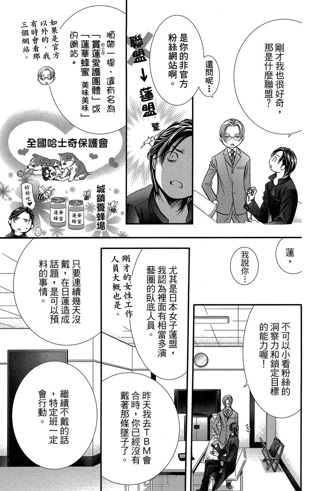 第 99 页